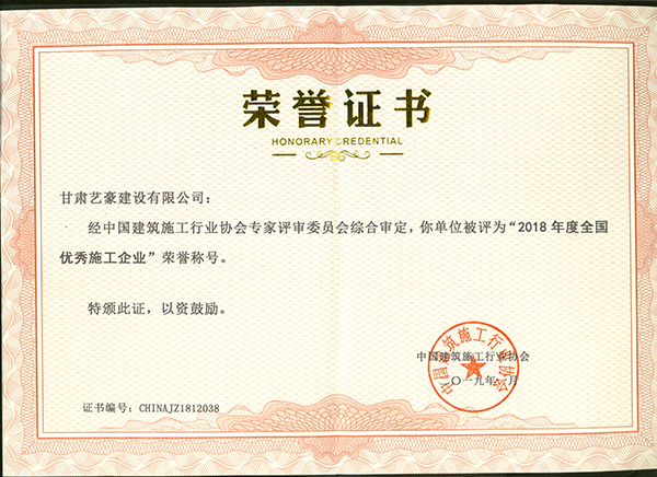 2018���ȫ����(y��u)��ʩ����I(y��)